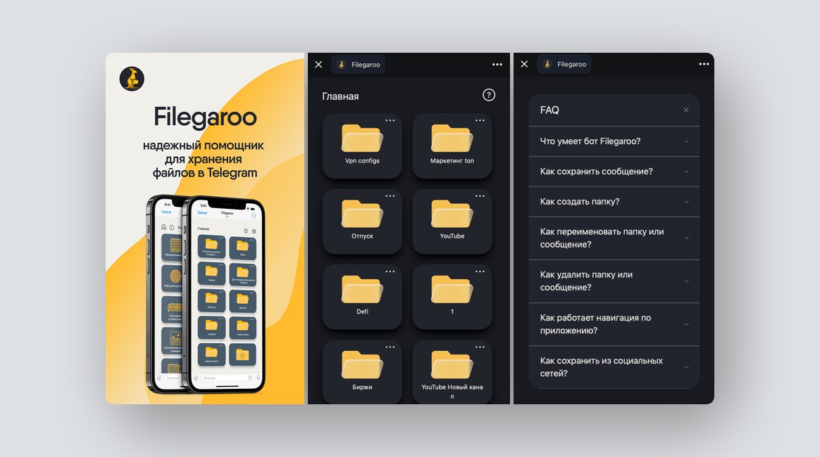Конструктор PWA-приложений для ресторанов и кафе, биллинг для SaaS и цифровых сервисов — и ещё 8 российских стартапов - 9
